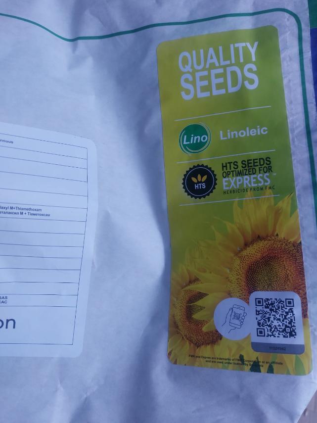 Насіння соняшнику «Сузука HTS». Стійкий до посухи та Вовчку. 50 гр гранстар