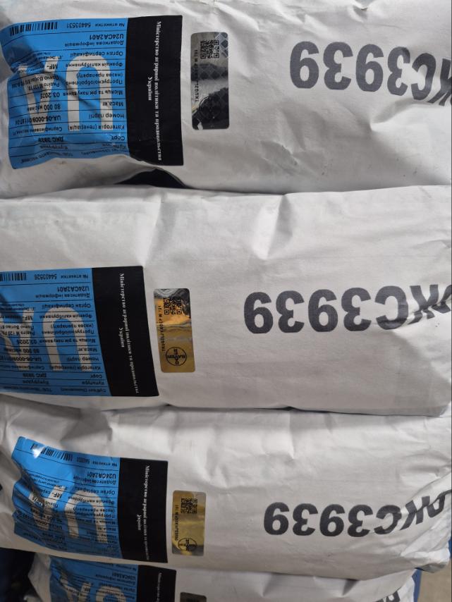 Насіння кукурудзи «ДКС 3939» Dekalb. ФАО 320