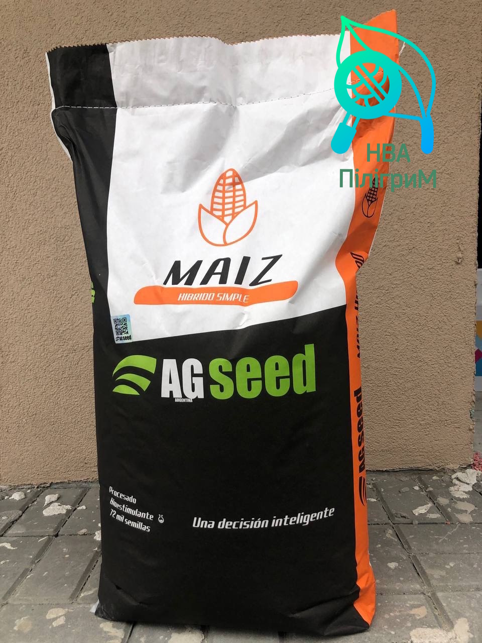 Насіння кукурудзи «AG 9300». ФАО320. AGSeed. Y-FLEX. Для різних кліматичних зон